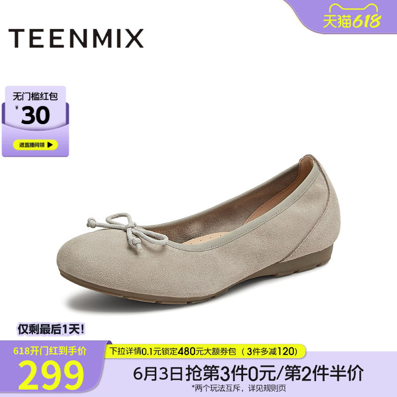天美意复古软底浅口单鞋平底鞋女晚晚鞋小皮鞋春季新款KQ027AQ5