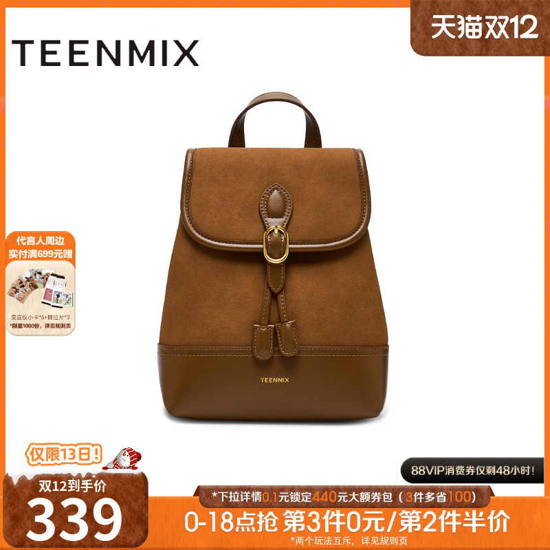 复古百搭通勤日常