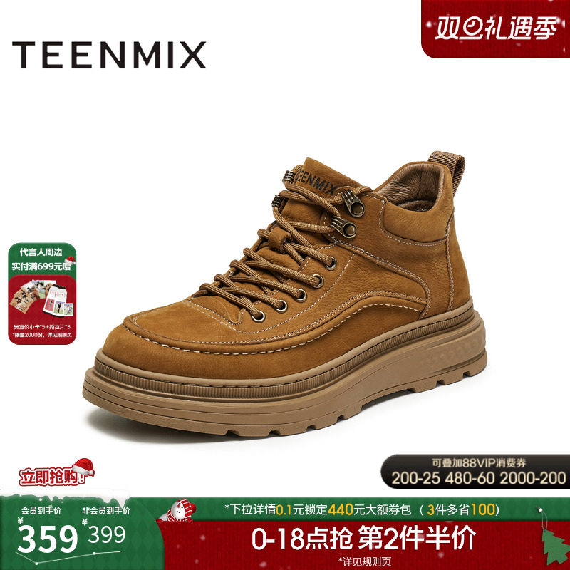 复古休闲，简约百搭