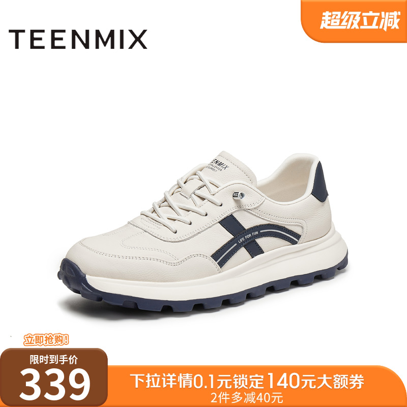 天美意2025秋新款商场同款厚底百搭户外复古男阿甘鞋WIA01CM5