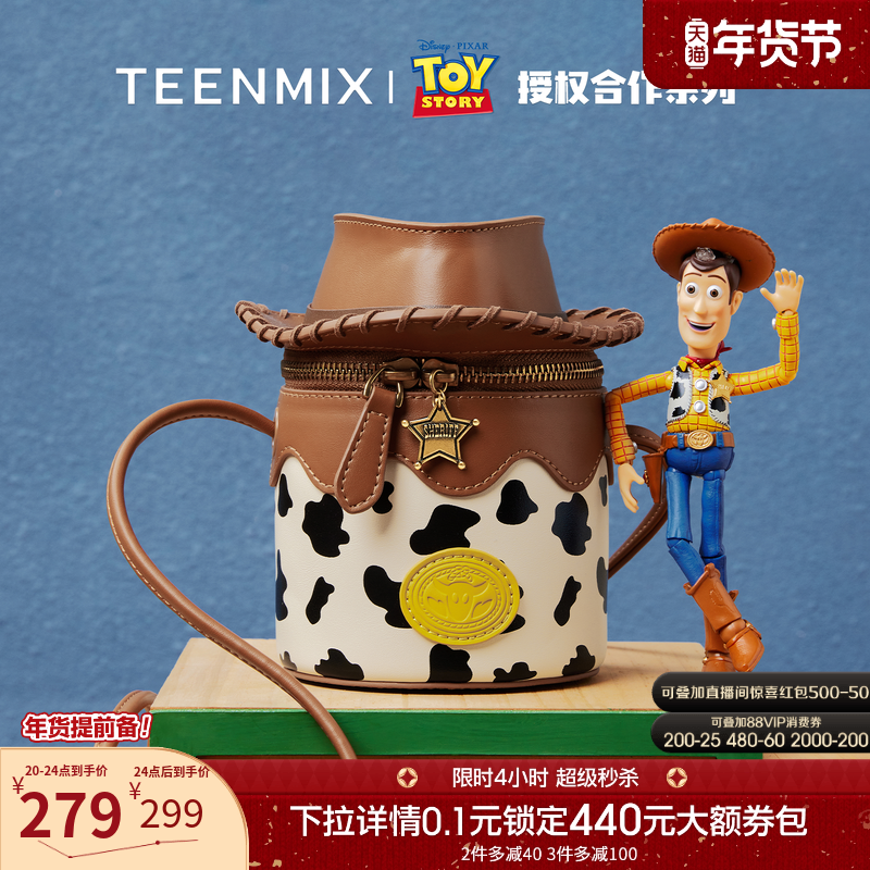 天美意玩具总动员联名胡迪迷你包包女水桶包单肩斜挎包2025秋新款,箱包皮具/热销女包/男包,水桶包,淘宝优惠券,粉丝福利购,淘宝优惠卷