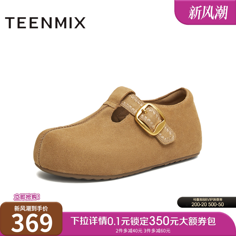 潮流休闲百搭复古