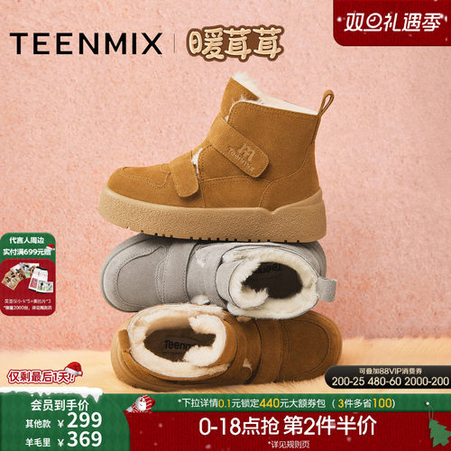 厚底百搭圆头复古