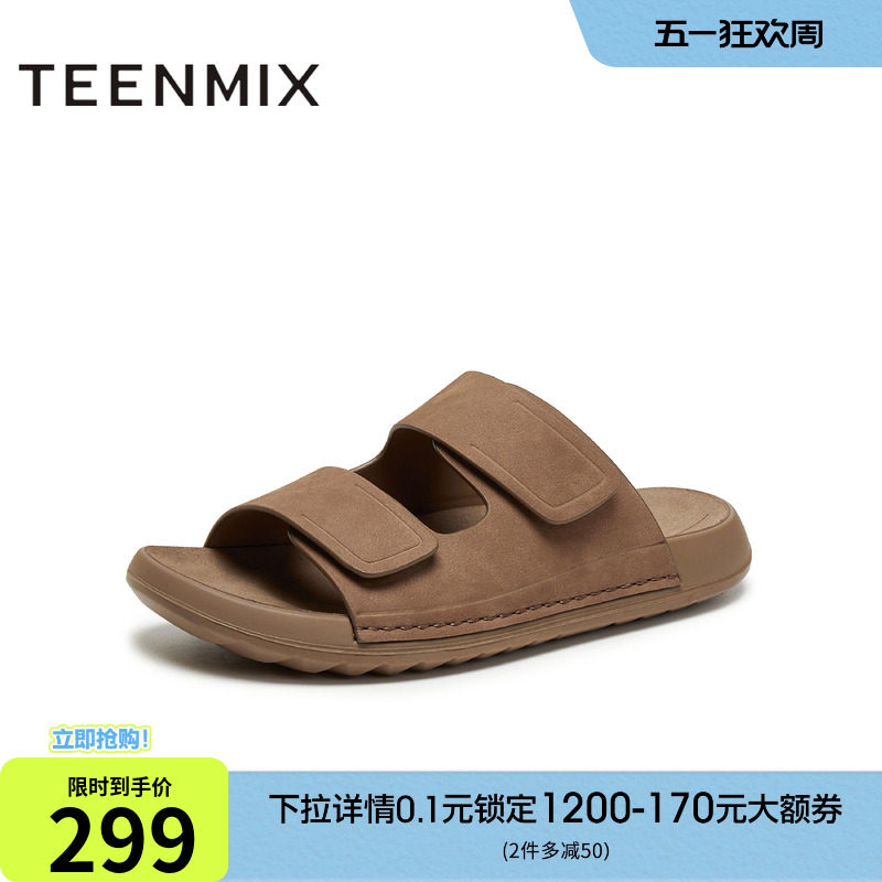 天美意夏季新款商场同款一脚蹬拖鞋凉鞋休闲男勃肯鞋FEQ12BT5