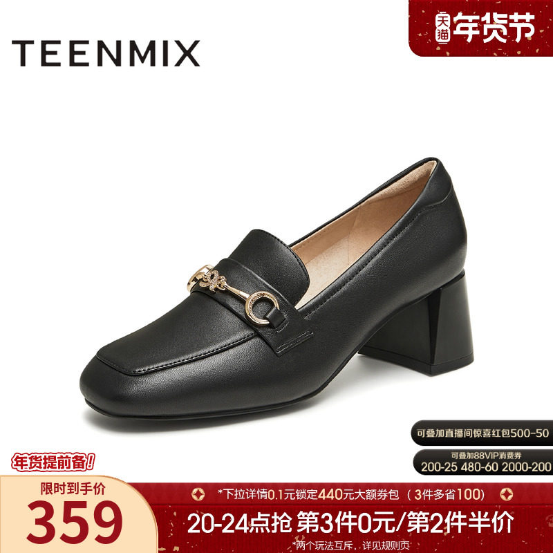 天美意粗跟休闲乐福鞋复古单鞋女高跟小皮鞋季新款CL128CA4,女鞋,乐福鞋（豆豆鞋）,淘宝优惠券,粉丝福利购,淘宝优惠卷