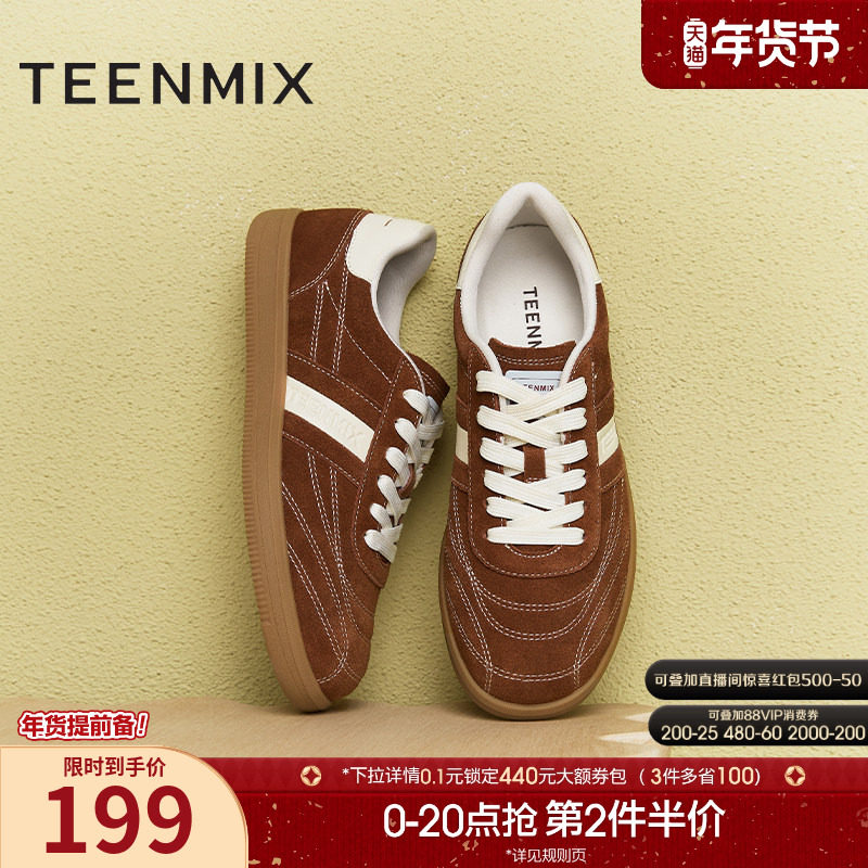 天美意复古厚底阿甘德训鞋运动板鞋女鞋子小白休闲鞋春季新款,女鞋,德训鞋,淘宝优惠券,粉丝福利购,淘宝优惠卷