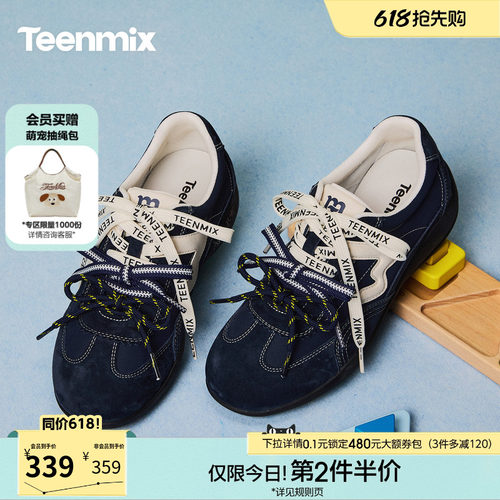 休闲百搭厚底系带