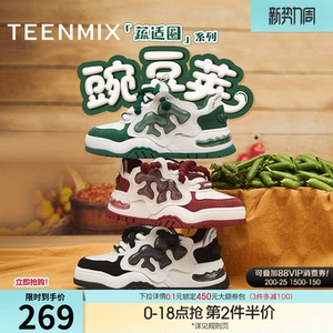 天美意蔬适圈豌豆荚厚底面包小白鞋女鞋子休闲运动板鞋春季新款