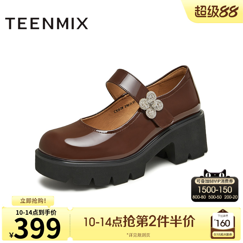 厚底增高百搭小个子