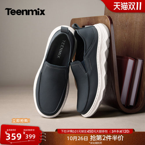 简约休闲皮鞋，日常通勤