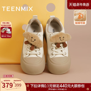 新款 天美意厚底增高大头鞋 2025冬季 女小白休闲鞋 BK472DM5 运动板鞋