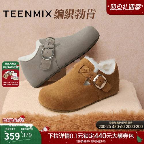 内里毛绒，舒适保暖