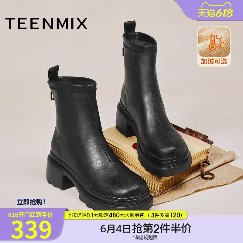 天美意厚底增高切尔西弹力靴女鞋子加绒时装靴皮短靴冬季新款