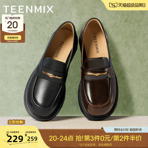 纯色百搭日常jk