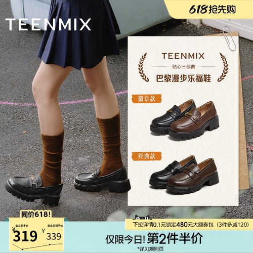 休闲英伦风，简约舒适日常