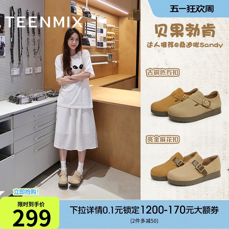 天美意复古厚底贝果勃肯鞋全包休闲鞋女鞋子加绒毛毛鞋一脚蹬单鞋