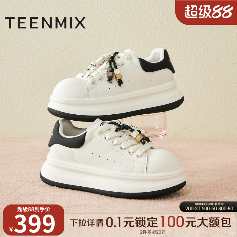 休闲百搭厚底系带