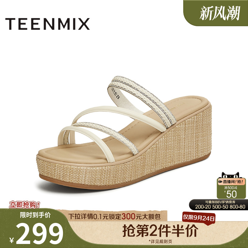 天美意一字拖坡跟厚底拖鞋女外穿凉拖休闲凉鞋夏季新款COO12BT5