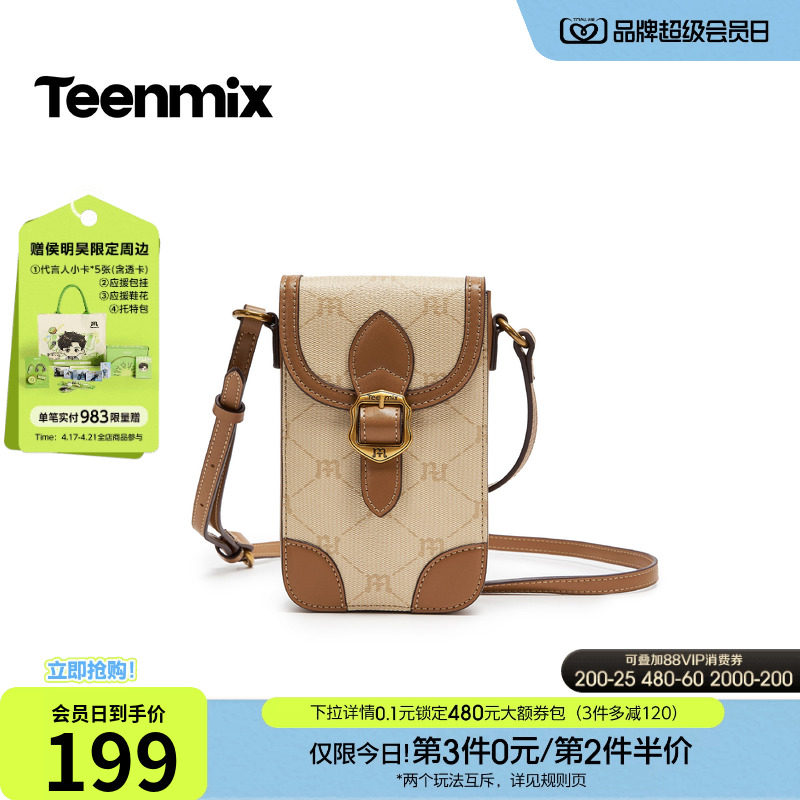 天美意复古休闲包包女迷你手机包单肩斜挎包2026春季新款X3240AX6