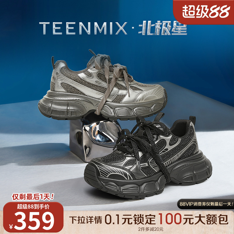 厚底百搭系带增高
