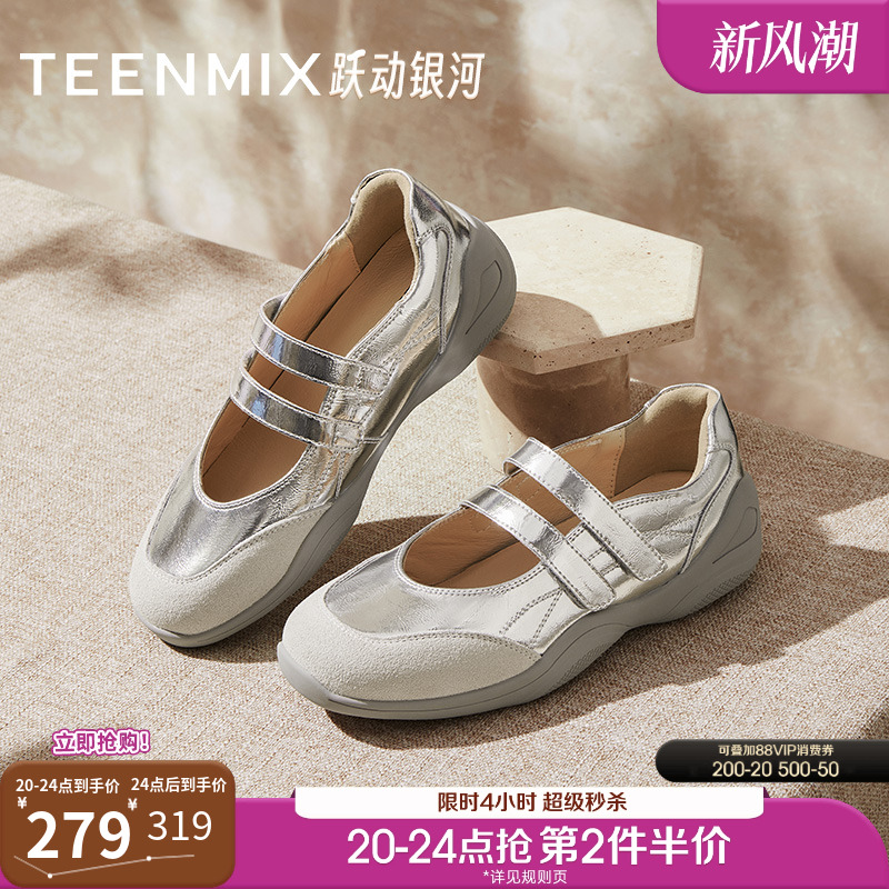 日常休闲约会通勤