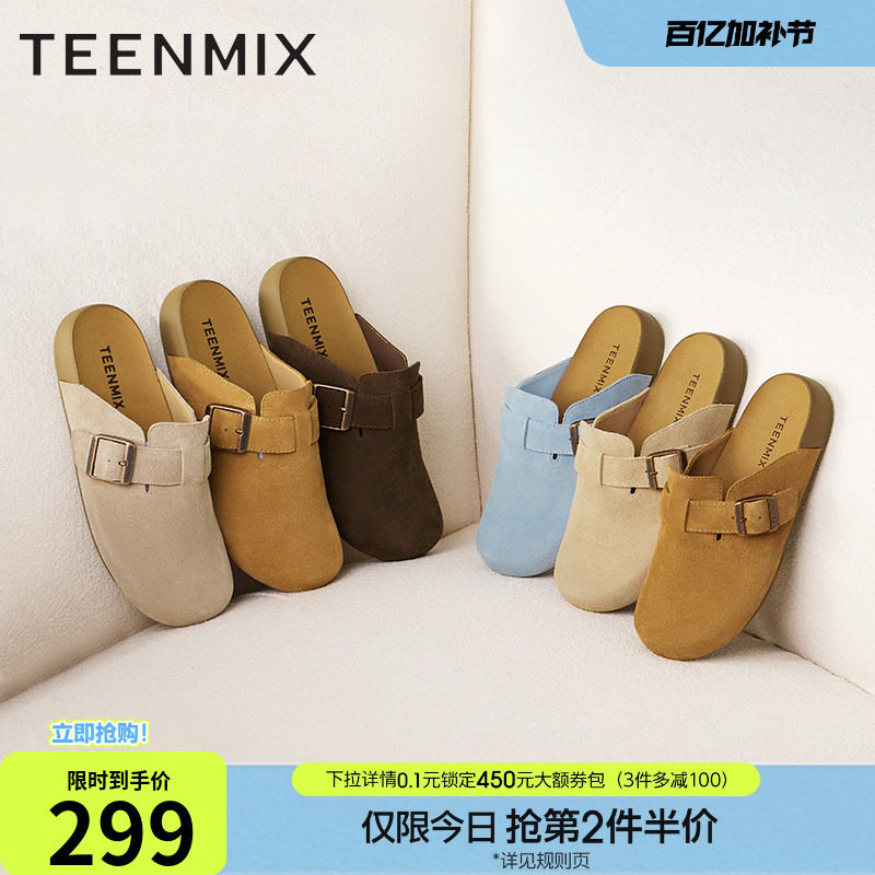 天美意复古厚底勃肯包头半拖鞋男女同款一脚蹬休闲凉拖夏季新款