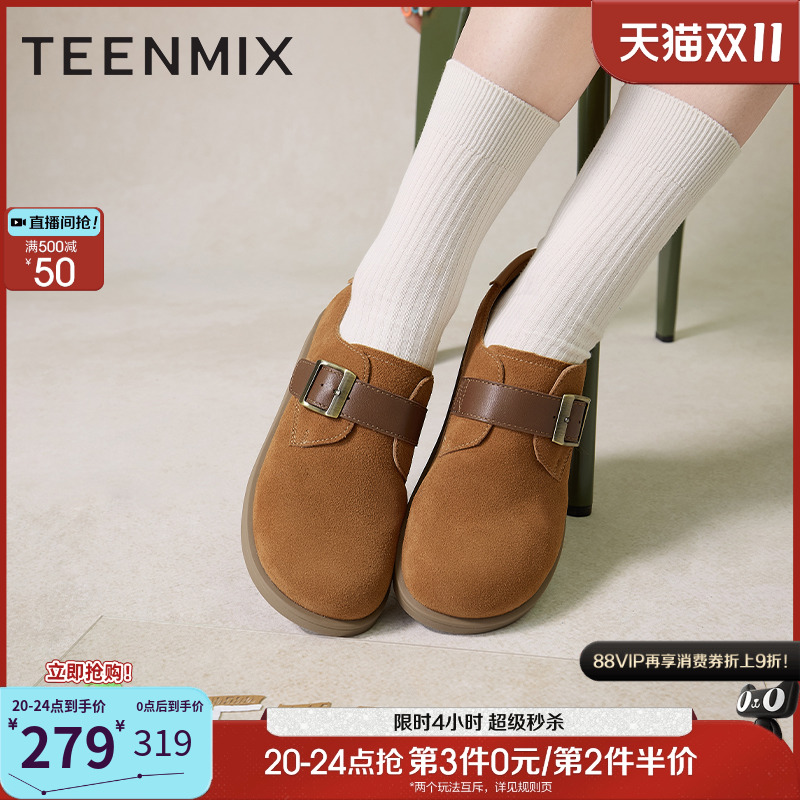 休闲两穿平底单鞋