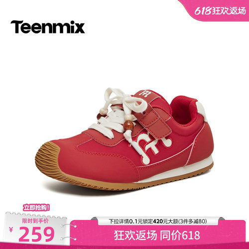 轻便舒适，简约百搭