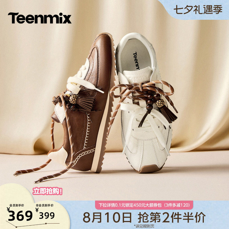 天美意双鞋带挂饰阿甘德训鞋女休闲小白运动鞋2026秋新款KG182CM6
