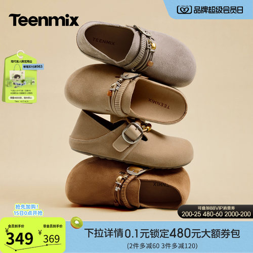 简约百搭，舒适复古