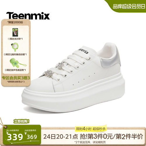 运动时尚休闲百搭