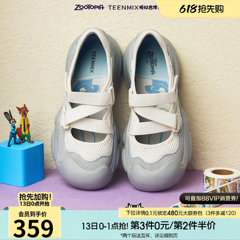 天美意疯狂动物城联名厚底丑萌休闲鞋女运动玛丽珍鞋子春季新款