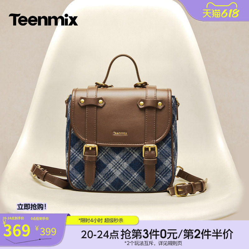 天美意学院风复古包包女手提双肩包休闲背包2026秋季新款X3348CX6