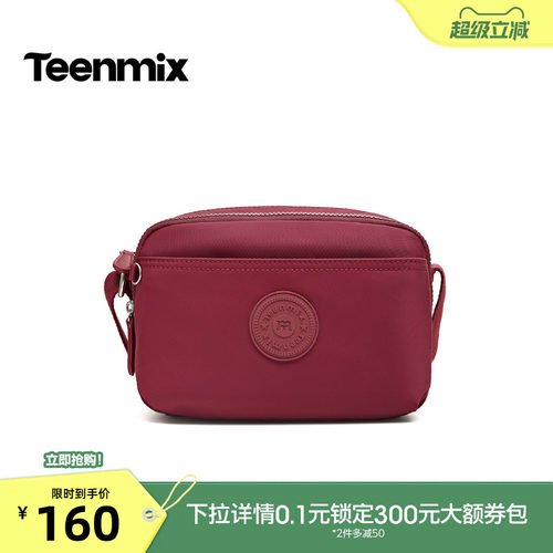 简约百搭，时尚休闲