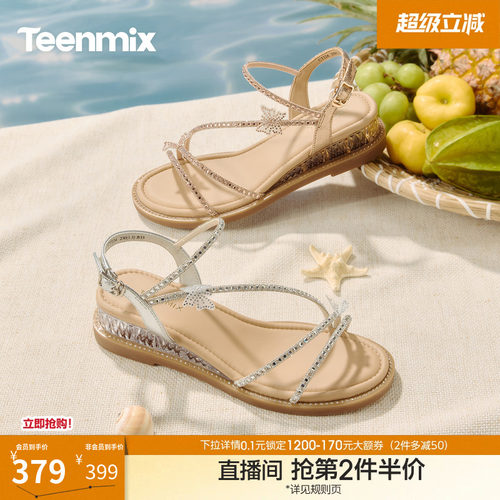 时尚蝴蝶水钻坡跟百搭