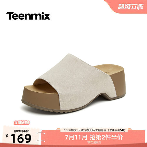休闲百搭，外穿日常
