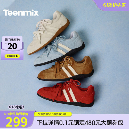 复古百搭，厚底休闲