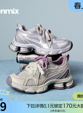 天美意双鞋带复古厚底银色老爹鞋女休闲运动鞋2026春新款KD146AM6