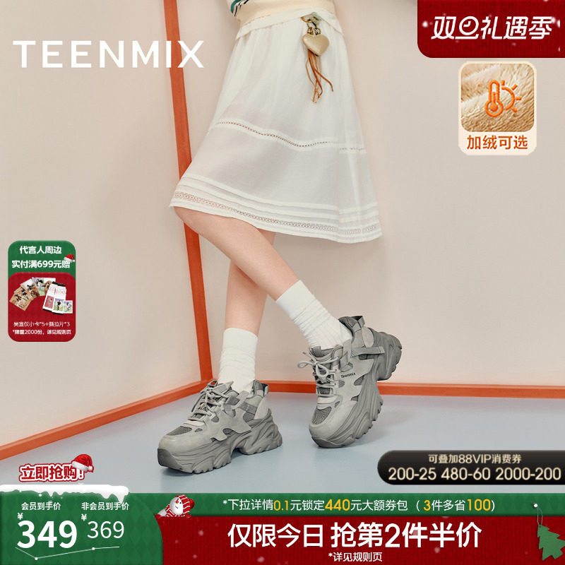 时尚机能风，潮酷百搭老爹鞋