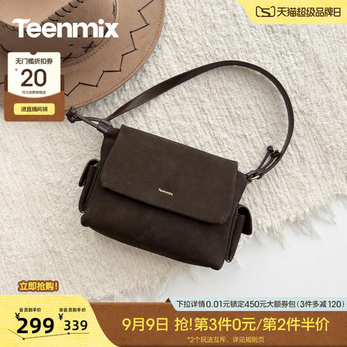翻盖多带，复古气质