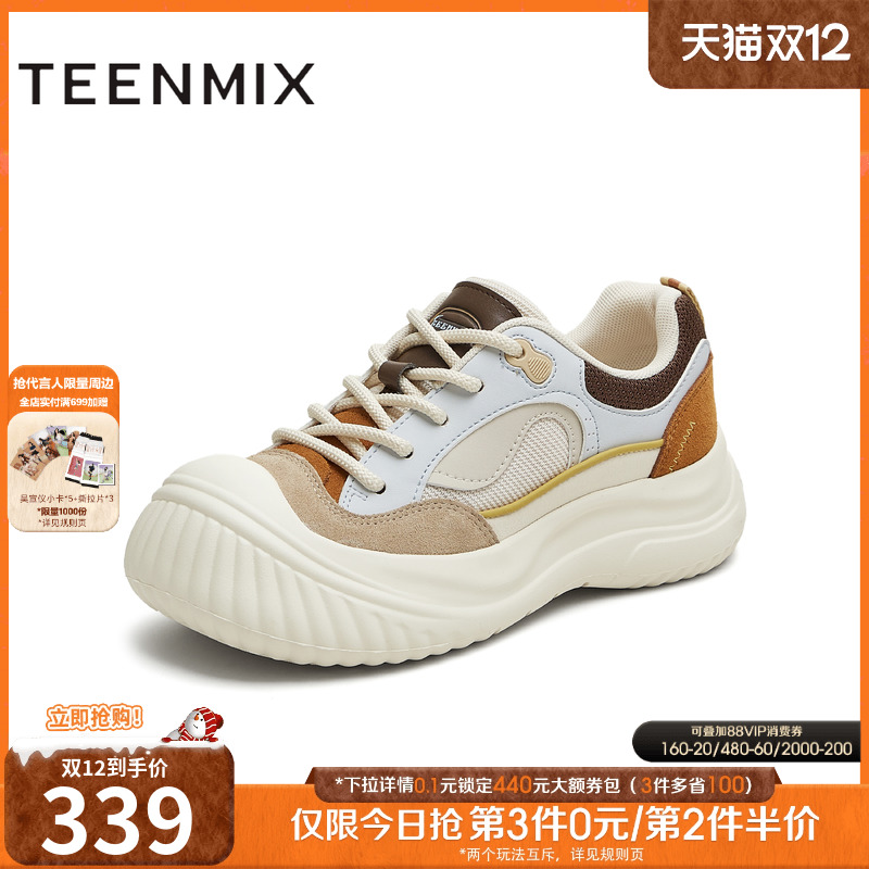 休闲系带厚底百搭