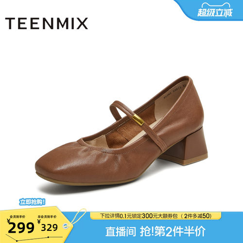 纯色百搭复古通勤