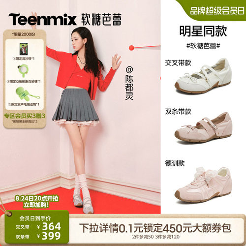 潮流休闲纯色百搭