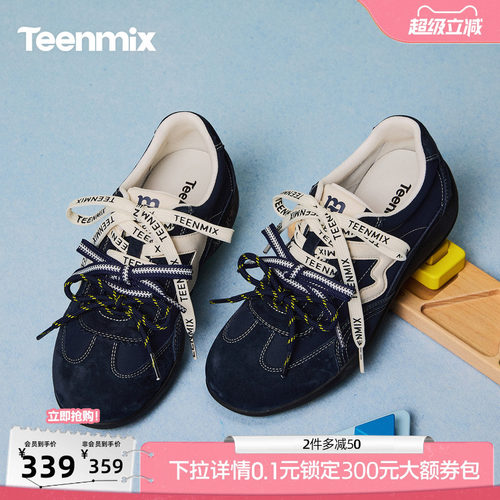 休闲百搭厚底系带