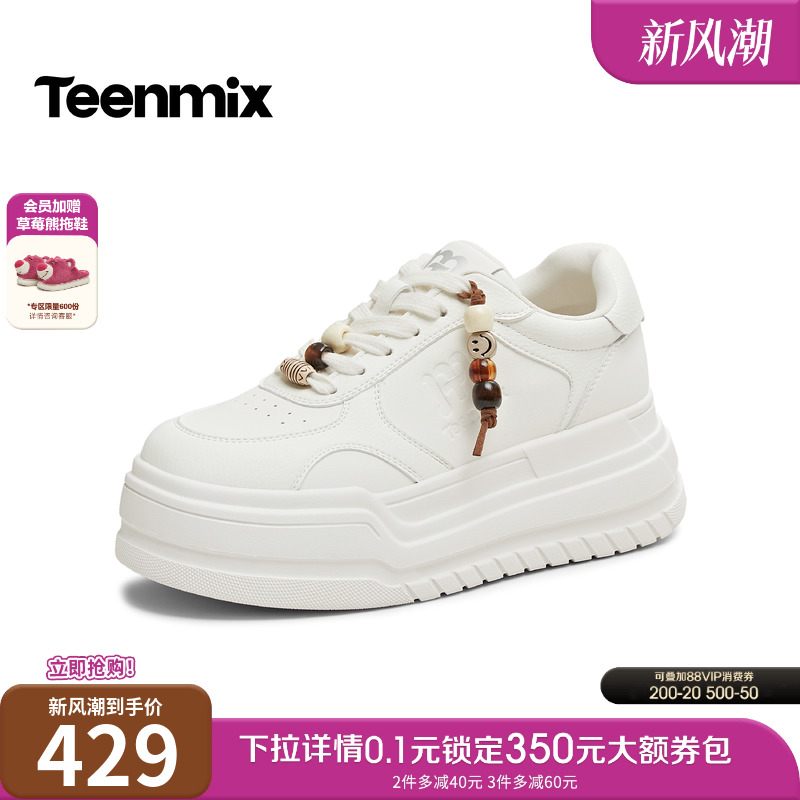 简约百搭，运动休闲