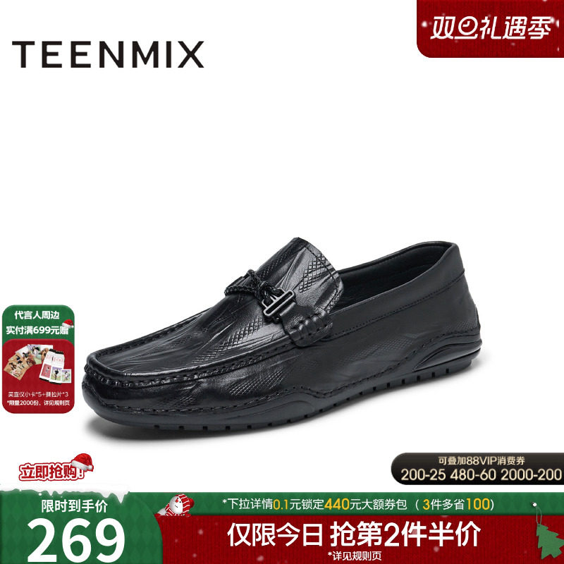 百搭商务高级英伦