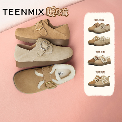 天美意复古厚底勃肯鞋加绒毛毛鞋雪地靴女高帮棉鞋短靴2025冬新款