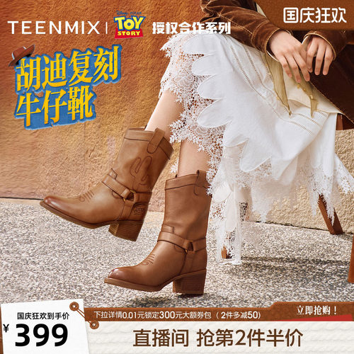 时髦休闲，英伦复古
