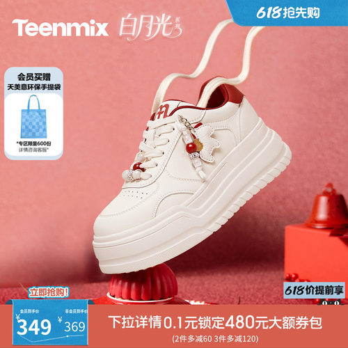 简约百搭，运动休闲