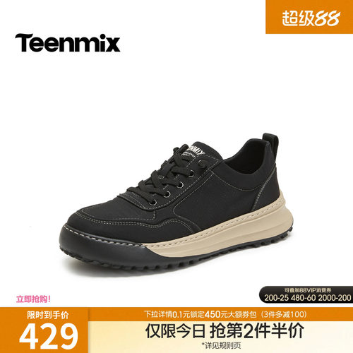 舒适透气百搭运动